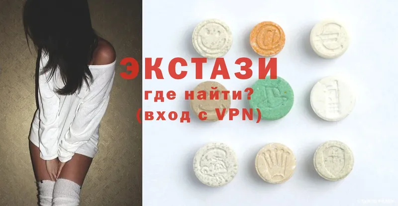 что такое   Отрадное  ЭКСТАЗИ MDMA 