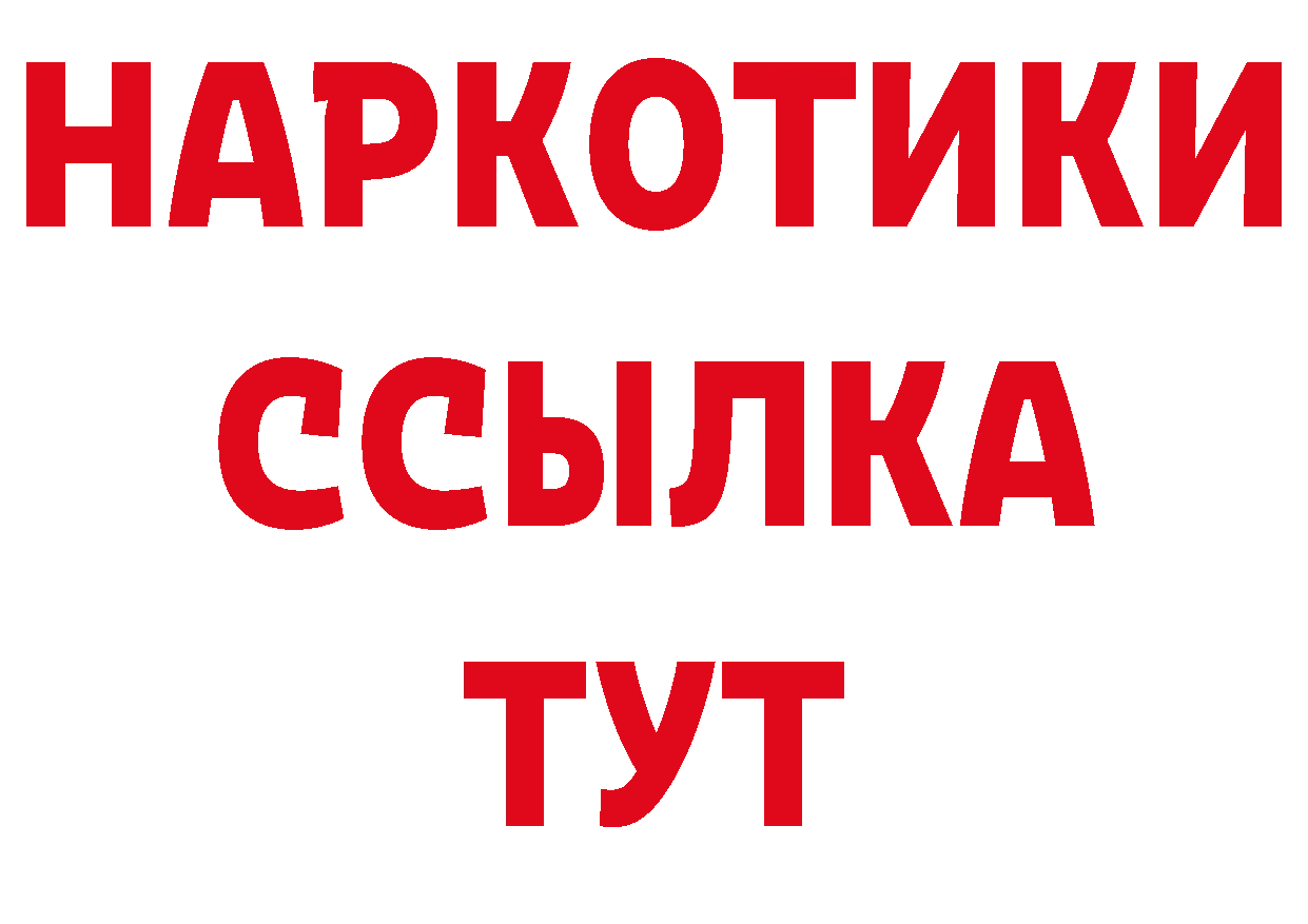 Бутират оксибутират маркетплейс это hydra Отрадное