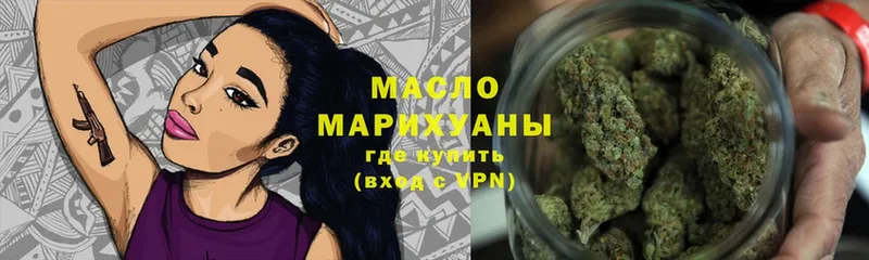 Дистиллят ТГК Wax  Отрадное 